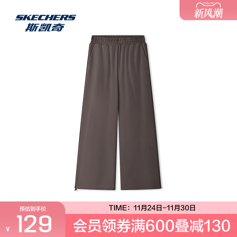 斯凯奇2025秋冬女士针织裤柔软舒适中腰宽松斜插袋设计深焦糖棕