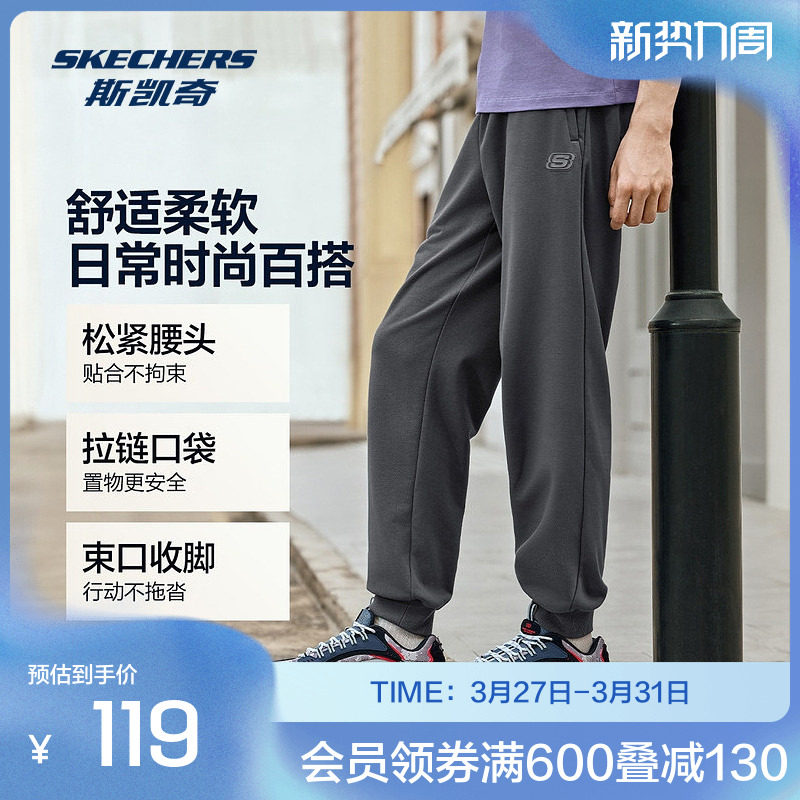 斯凯奇官方男士新款宽松运动裤潮流束脚裤设计舒适