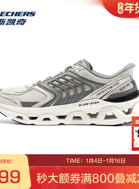 斯凯奇官方outletsGLIDE-STEP ALTUS男子绑带运动鞋轻便透气缓震