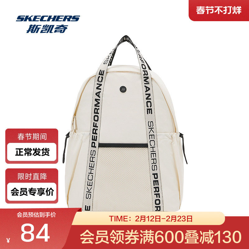斯凯奇户外双肩背包春季新款防泼水面料瑜伽舞蹈健身包
