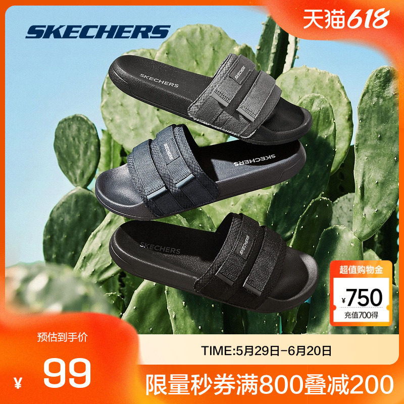 斯凯奇官方outlets2024夏季男鞋纯色简约时尚一字拖休闲外穿拖鞋