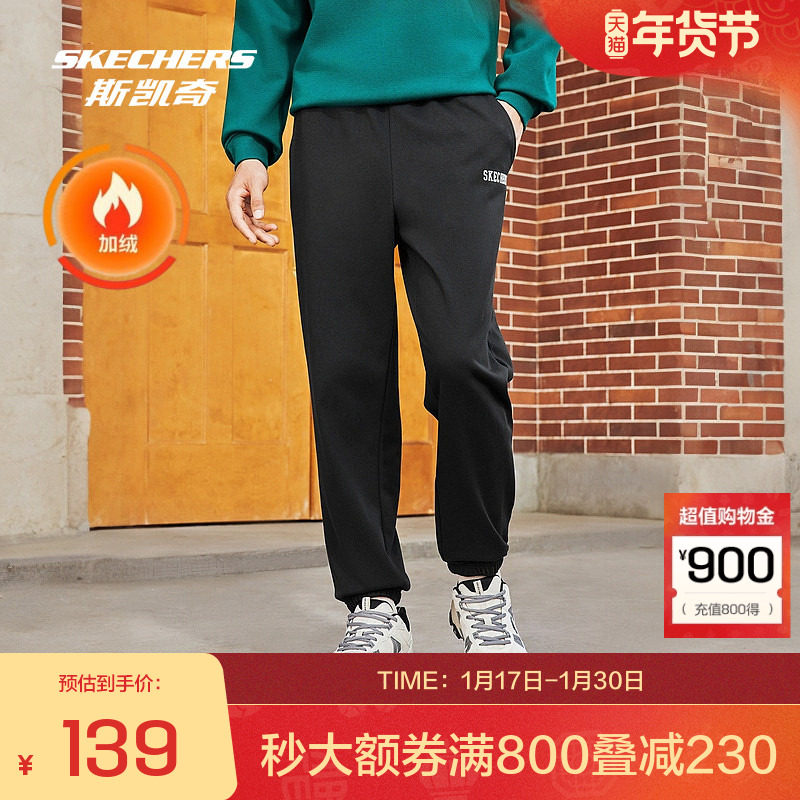 斯凯奇秋冬情侣男女款加绒休闲宽松针织直筒运动长裤,运动服/休闲服装,运动长裤,淘宝优惠券,粉丝福利购,淘宝优惠卷