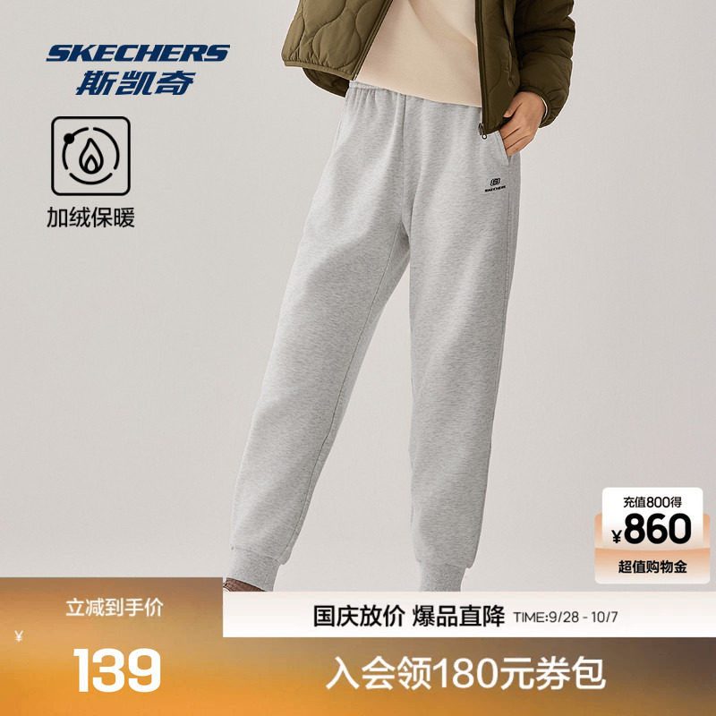 斯凯奇长裤女新款舒适科技百搭休闲裤显瘦简约针织运动裤