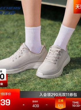 斯凯奇女士新款轻便舒适柔软且回弹绑带运动鞋舒适百搭运动休闲鞋