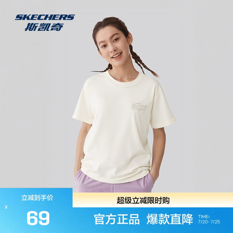 夏季新款斯凯奇官方outlet夏新品女士纯色休闲百搭针织短袖男子