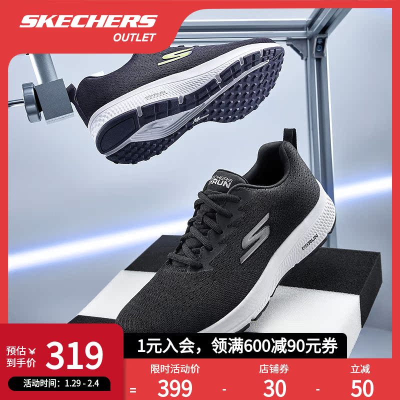 斯凱奇skechers官方outlets春季回彈網面女款運動鞋緩震跑步鞋男_skechers官方outlet店_運動鞋new