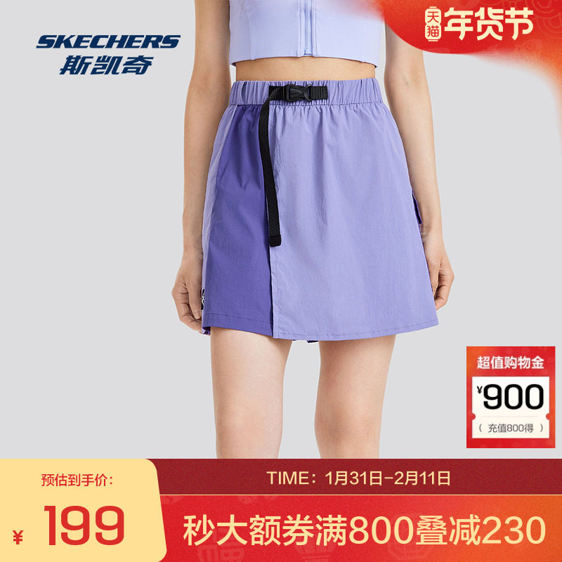 Skechers斯凯奇女款梭织撞色工装短裙裤高腰摆裙型修饰臀跨短