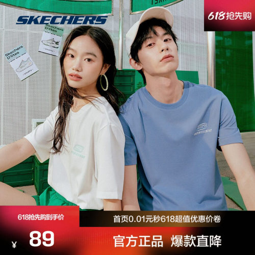 skechers短袖上衣斯凯奇