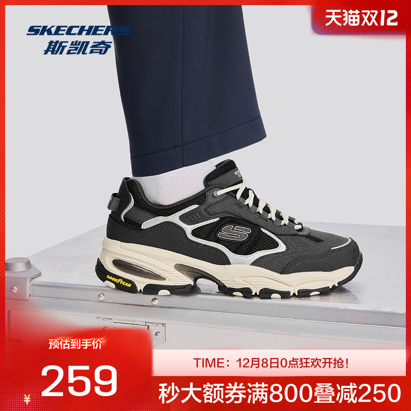 GOODYEAR橡胶大底，耐磨抓地力强