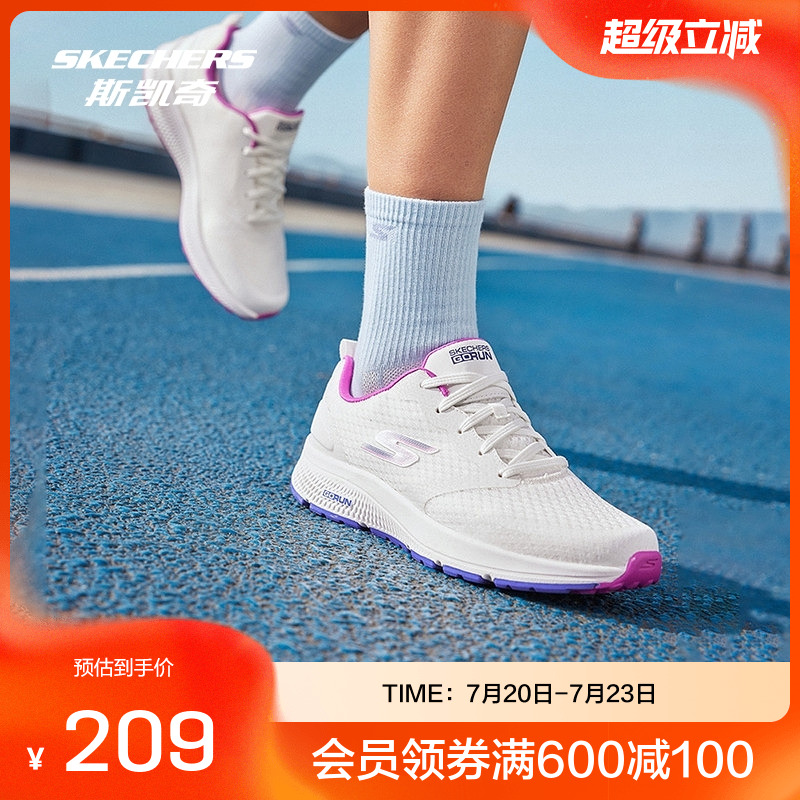 女子休闲缓震运动鞋Skechers