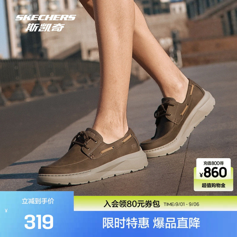 斯凯奇官方outlet新款男鞋低帮商务休闲鞋EVA大底舒适合成革