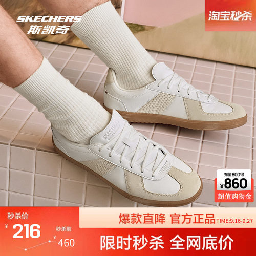 斯凯奇男士低帮德训鞋舒适板鞋