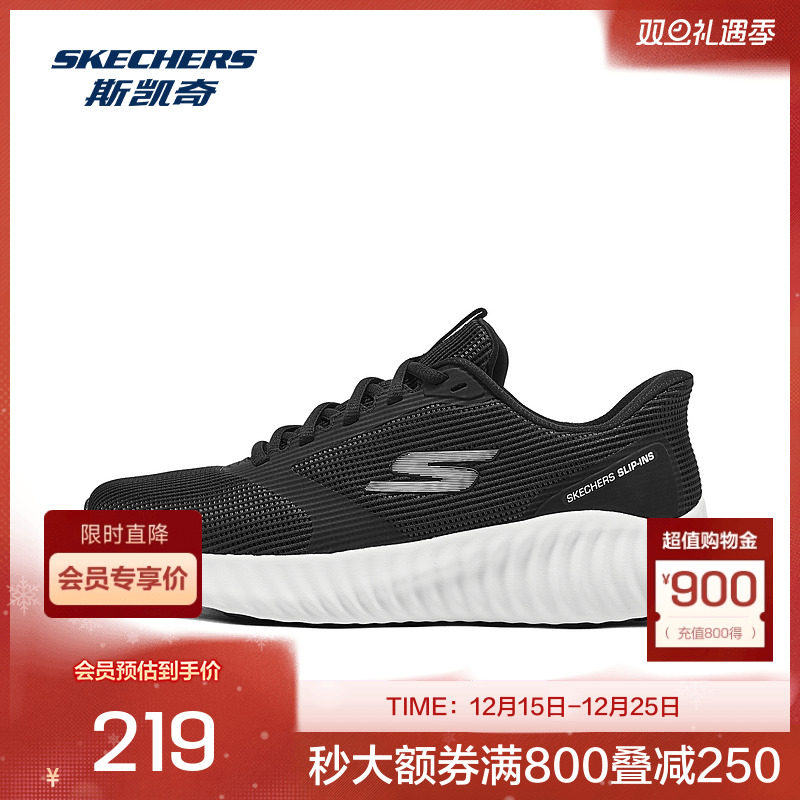 采用ULTRA LIGHT 软弹材质大底