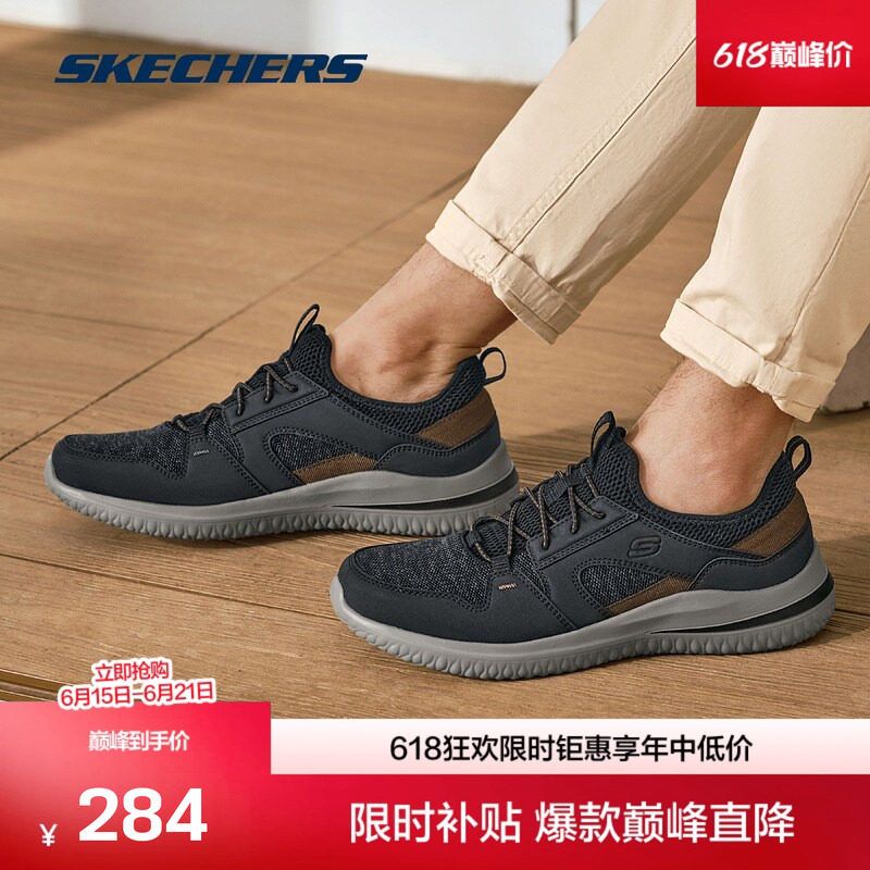 斯凯奇官方outlet男士轻质运动鞋网布透气舒适高回弹