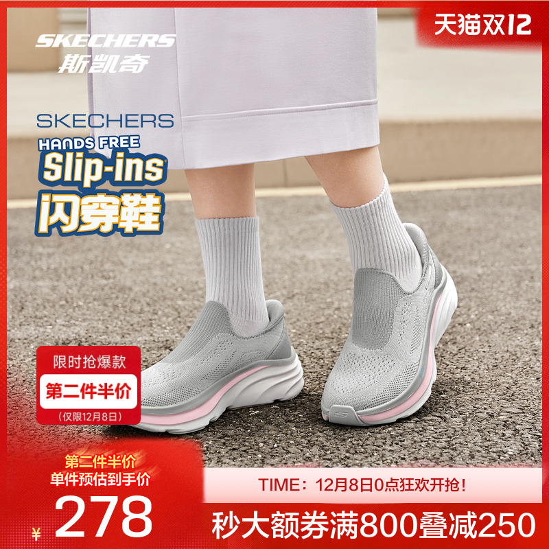 AIR-COOLED MEMORY FOAM鞋垫，舒适透气