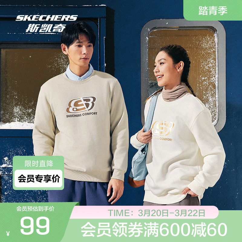 斯凯奇男女同款简约复古蓄热保暖针织套头卫衣加绒面料