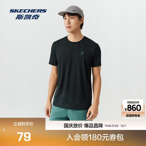 斯凯奇吸湿速干针织短袖T恤衫
