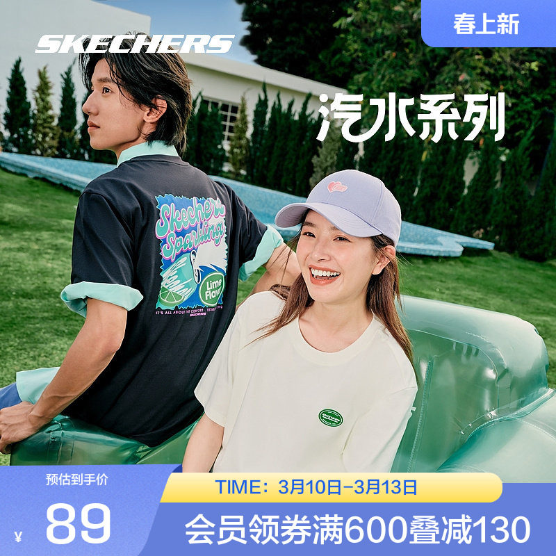 斯凯奇官方outlet 雪糕系列男女同款T恤速干短袖休闲凉感情侣装