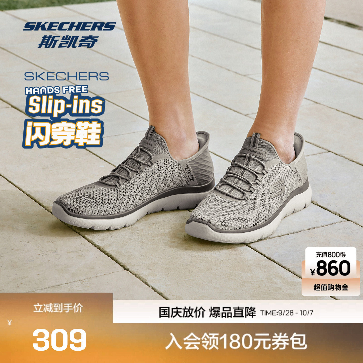 男士休闲鞋Skechers斯凯奇