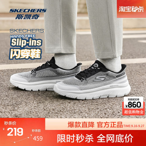 斯凯奇健步鞋轻质回弹缓震运动鞋