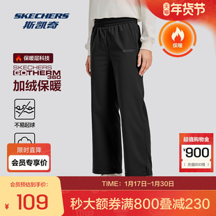 斯凯奇官方outlets  秋季新款女装宽松抓绒长裤