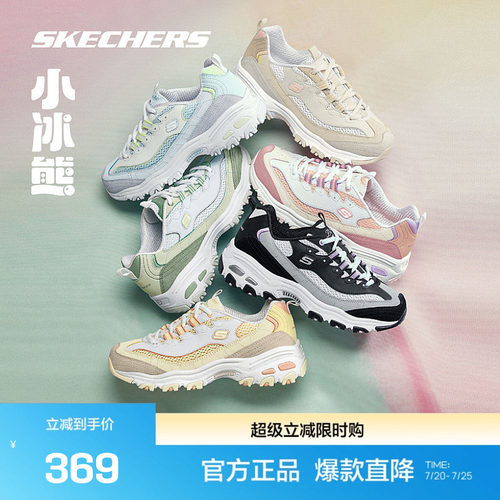 斯凯奇厚底熊猫鞋女鞋