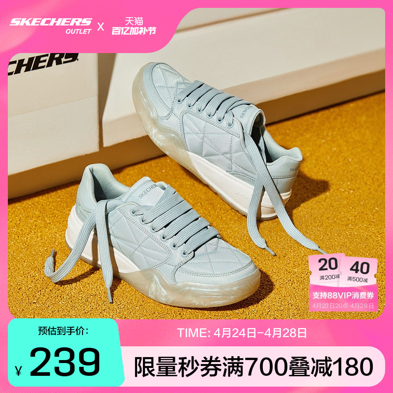 斯凯奇官方outlets2025女子镭射果冻底时尚潮流舒适休闲运动鞋