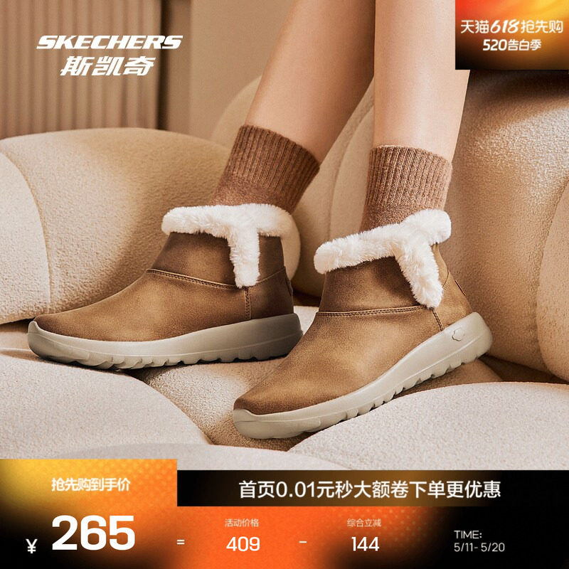 斯凯奇官方outlet女士雪地靴冬新品一脚蹬短靴加绒保暖中帮