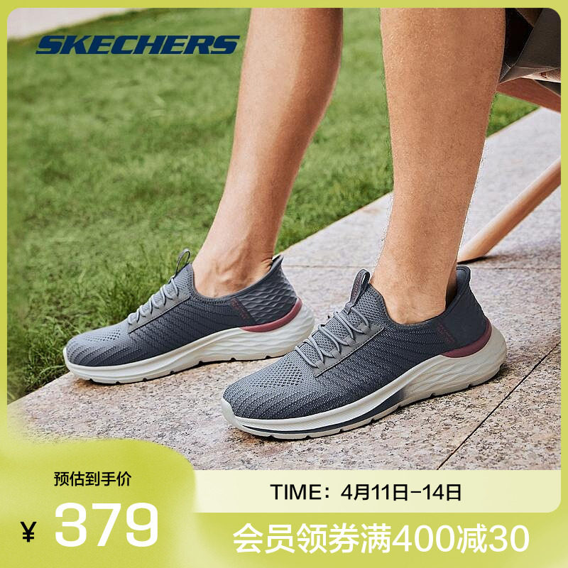 斯凯奇官方outlet2025夏季男士运动休闲鞋轻质舒适耐磨鞋底简约