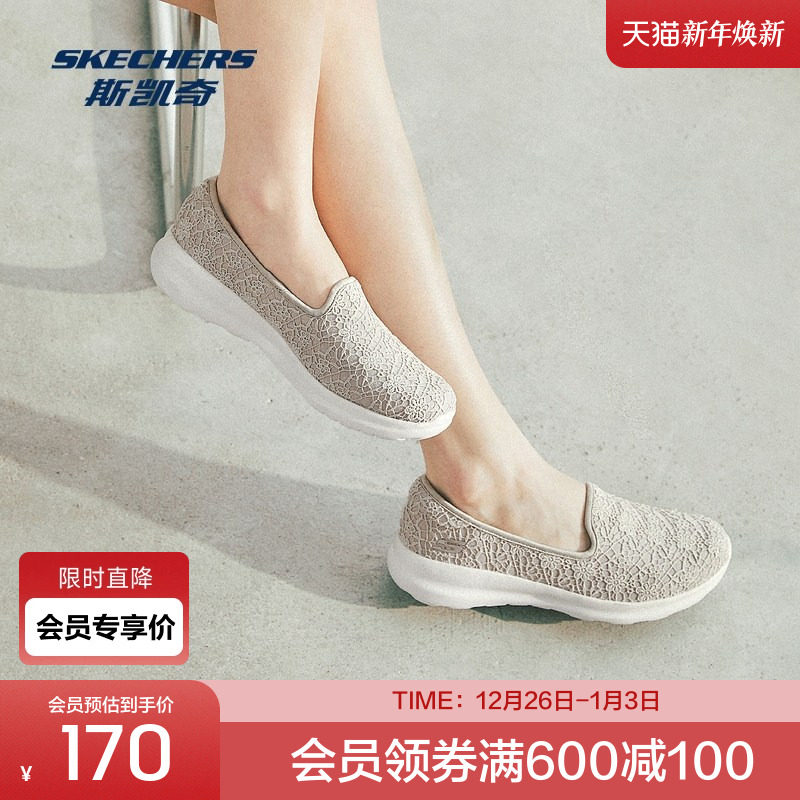 Skechers斯凯奇2025秋冬女鞋轻质通勤鞋蕾丝刺绣一脚蹬休