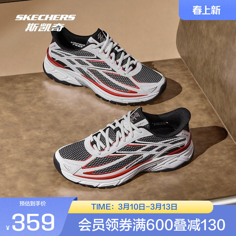 斯凯奇夏季新品男士休闲运动鞋橡胶大底轻质吸震多材质拼接