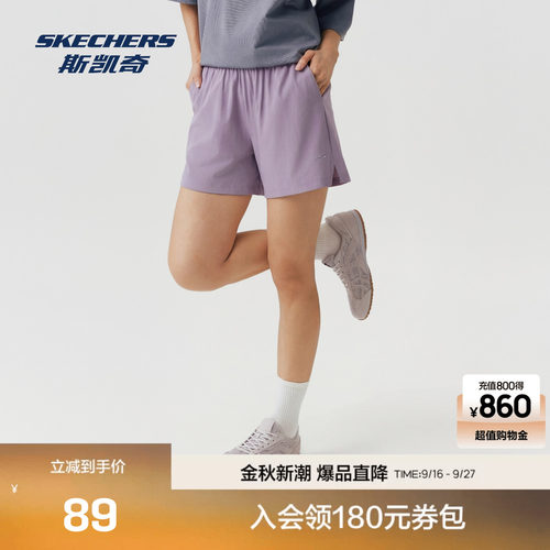 斯凯奇吸湿速干梭织短裤