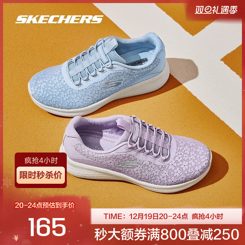 斯凯奇女子跑步鞋轻量回弹透气