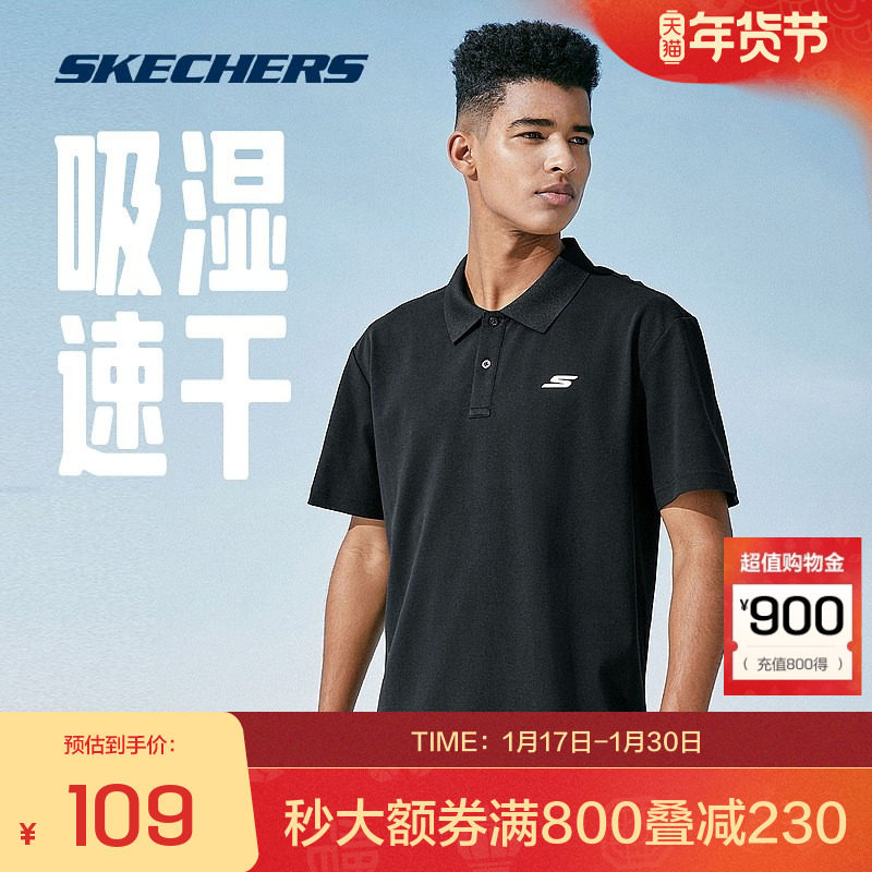 斯凯奇官方outlets男女款运动POLO衫凉感吸湿速干舒适透气T恤,运动服/休闲服装,运动POLO衫,淘宝优惠券,粉丝福利购,淘宝优惠卷