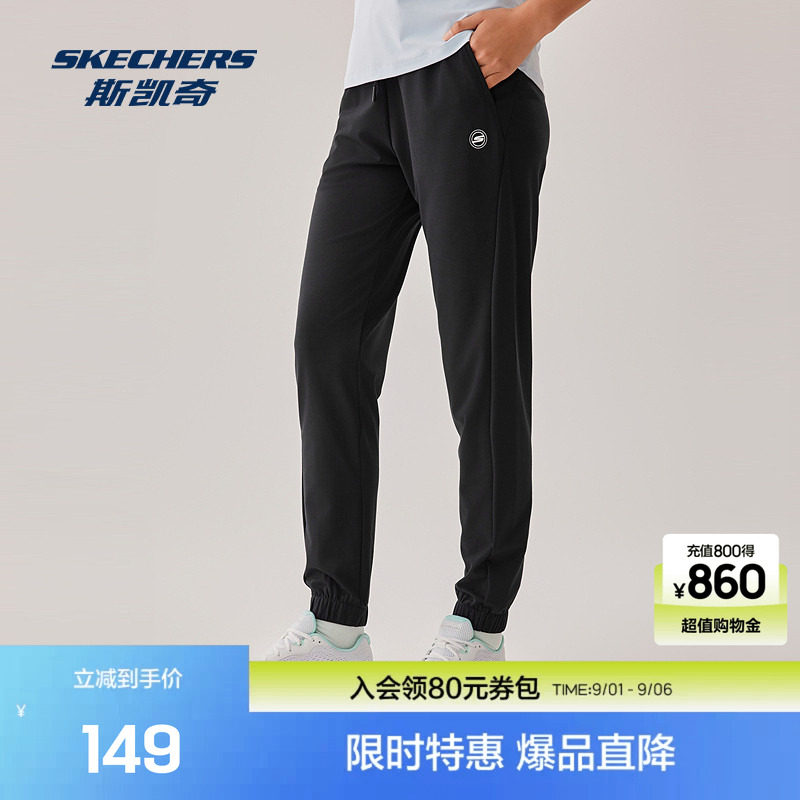 斯凯奇女款针织长裤舒适版型运动百搭防晒功能凉感面料