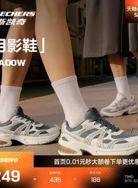 斯凯奇官方outlet月影复古新款男女同款老爹鞋休闲舒适潮流
