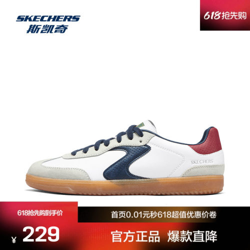 斯凯奇官方outlet男子复古德训鞋透气高回弹时尚撞色男款德训鞋
