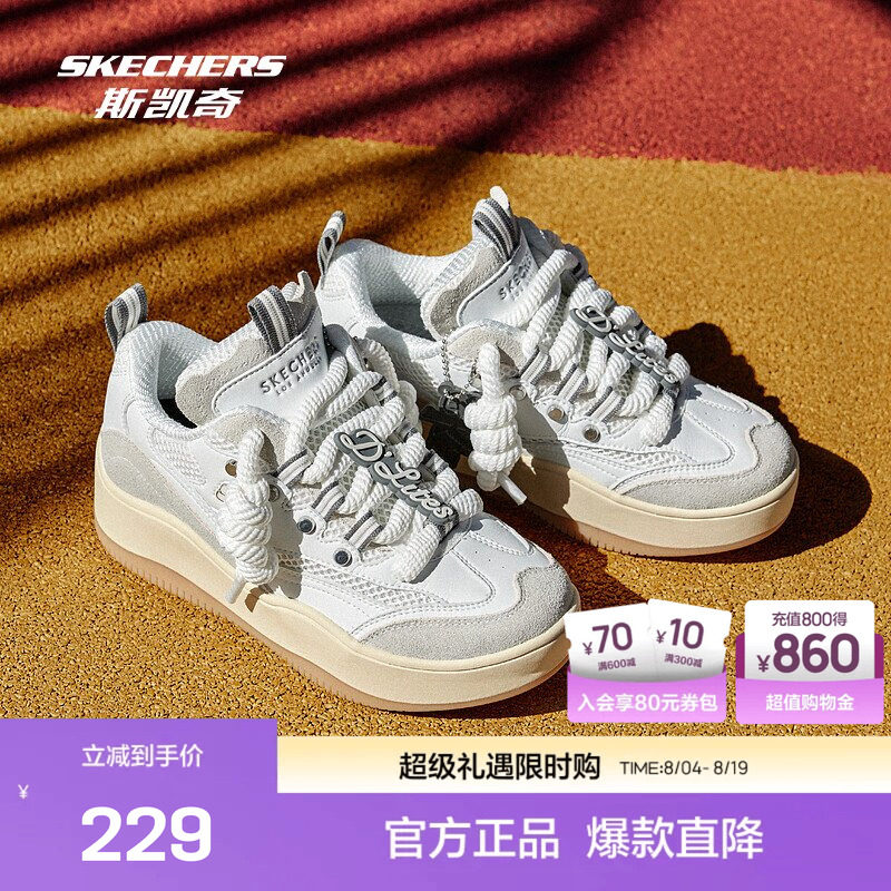 斯凯奇面包熊猫鞋新品女士厚底撞色拼接板鞋女款复古鞋子
