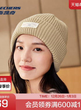斯凯奇官方outlets男女同款针织帽双层保暖轻盈肌理感时尚潮流
