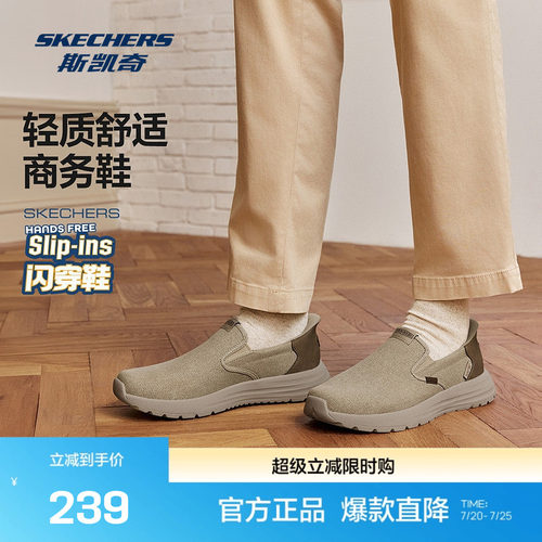 织物合成革鞋面 轻质EVA及橡胶大底