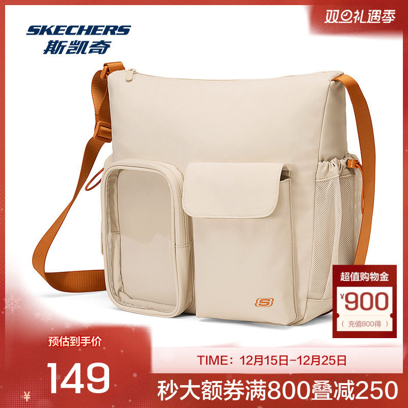 斯凯奇官方outlets2025冬单肩斜挎包简约休闲运动时尚通勤