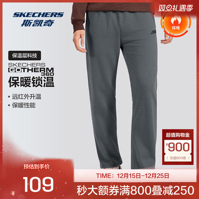 斯凯奇官方outlets2025新款男士长裤秋冬加绒保暖直筒运动裤卫裤