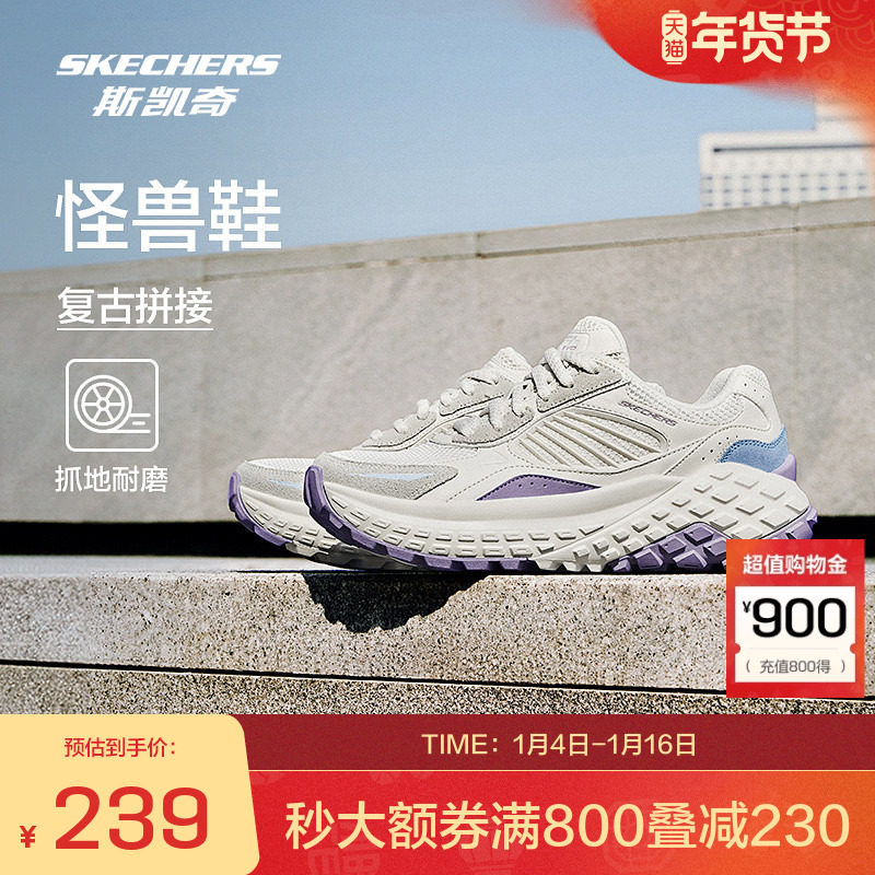 斯凯奇秋冬舒适女士休闲运动鞋轻奢质感拼接鞋面舒适鞋底缓震