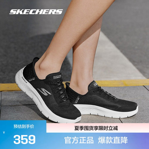 一脚蹬穿着方式，便于穿脱；