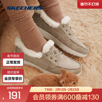 斯凯奇官方outlets单鞋女平底加绒保暖舒适休闲鞋一脚蹬懒人鞋子