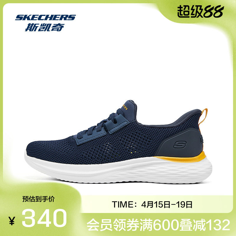 斯凯奇舒适运动鞋男士休闲鞋透气网布柔软大底一秒闪穿