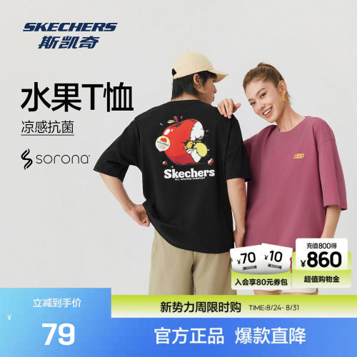 采用针织面料，亲肤透气且具抗菌功能
