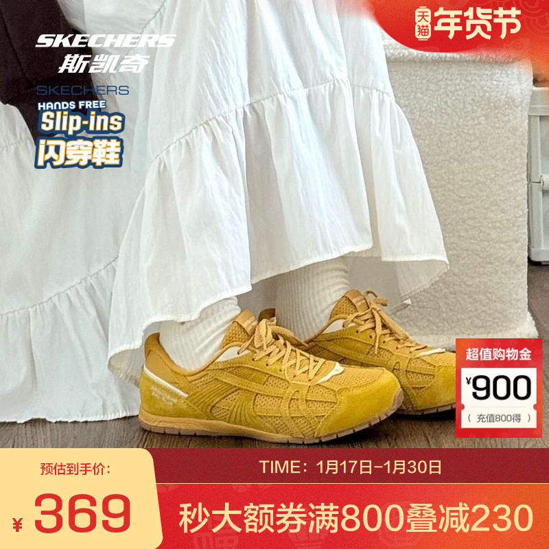 斯凯奇薄底鞋女士休闲风运动鞋2026复古德训鞋舒适时尚百搭T头鞋,运动鞋new,板鞋,淘宝优惠券,粉丝福利购,淘宝优惠卷