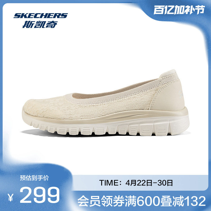 斯凯奇女士浅口单鞋夏季新品优雅蕾丝圆头百搭健步休闲鞋