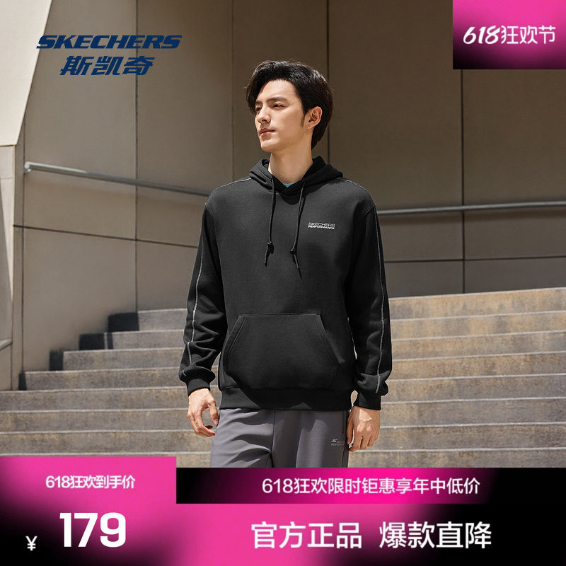 斯凯奇官方outlet 新款成人中性舒适针织连帽套头卫衣